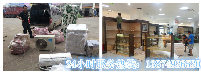 九游平台和安丽达货运,长沙物流运输,长(zhǎng)沙整车运输,长沙物流(liú)价格,长沙物流专线 九游平台和安丽达货运,长沙物流运输,长沙整车运输,长(zhǎng)沙物流价格,长(zhǎng)沙物流专(zhuān)线