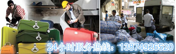 九游平台和安丽达货运,长沙物(wù)流运输,长沙整车运输,长沙物流价(jià)格(gé),长沙物流专(zhuān)线 九游平台和安丽达货运,长沙物(wù)流运输,长沙整车运(yùn)输,长沙(shā)物流价格,长沙物流专线
