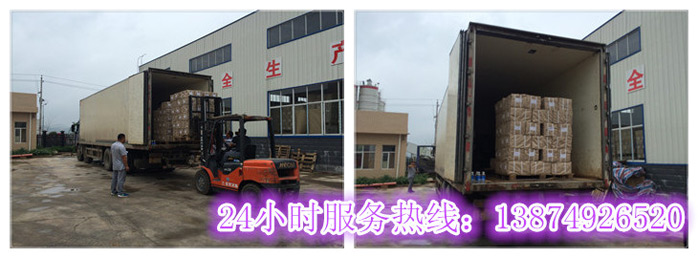 安丽(lì)达货运,长沙(shā)物流运输,长沙整车运输,长沙物流价格,长沙物(wù)流专线 九游平台和安丽达货运,长沙物(wù)流运(yùn)输,长沙整车运输,长沙物(wù)流价格(gé),长沙物流专线(xiàn)