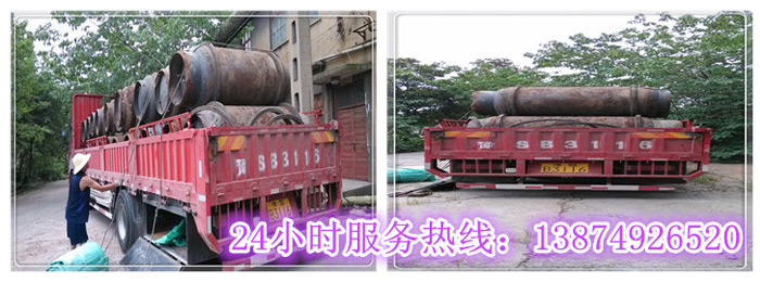 九游平台和安丽达货运,长沙物流运输,长沙整车(chē)运输(shū),长沙物流价格(gé),长沙物流专线 九游平台和安丽达货运,长沙物流运(yùn)输(shū),长沙整(zhěng)车运输,长沙物流价格,长(zhǎng)沙物流专(zhuān)线