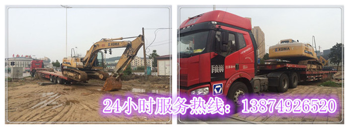 九游平台和安丽达(dá)货运,长沙物流运输,长沙整(zhěng)车运输,长沙物流价格(gé),长沙物流专(zhuān)线 九游平台和安丽达货(huò)运,长沙(shā)物流运输,长沙整车(chē)运(yùn)输,长沙物流(liú)价格(gé),长沙物(wù)流专线
