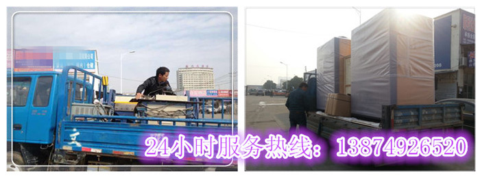 九游平台和安丽达(dá)货运(yùn),长沙物(wù)流运(yùn)输,长沙整车运输,长(zhǎng)沙物(wù)流价格,长沙物流(liú)专线 九游平台和安丽达货运,长沙物流运输,长沙整车运输,长沙(shā)物流(liú)价格,长沙物流专线